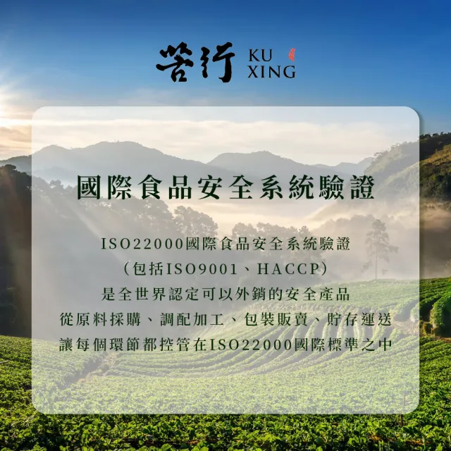 【苦行生化科技】維他命B3 3罐組(共360粒/3罐 菸鹼酸 台灣製維他命 健康補充劑 能量代謝)