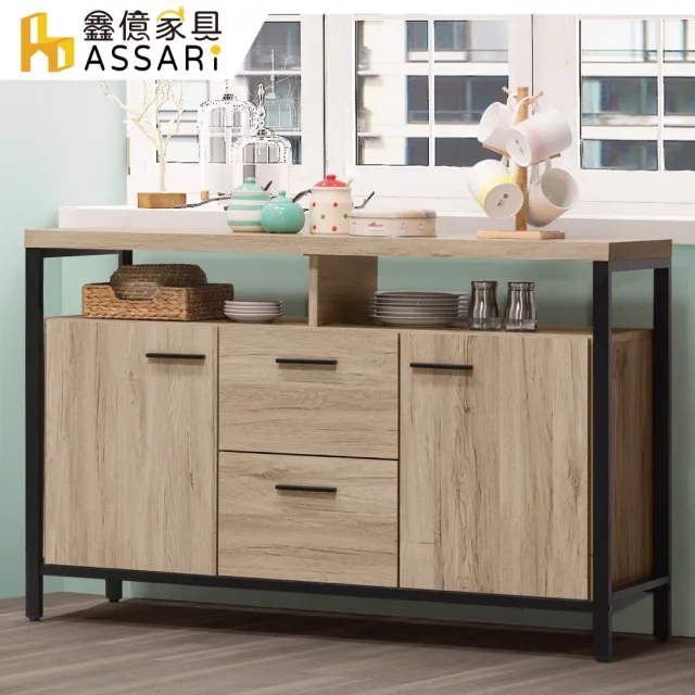 【ASSARI】4尺佐久間日式餐櫃下座(寬120x深39x80cm)