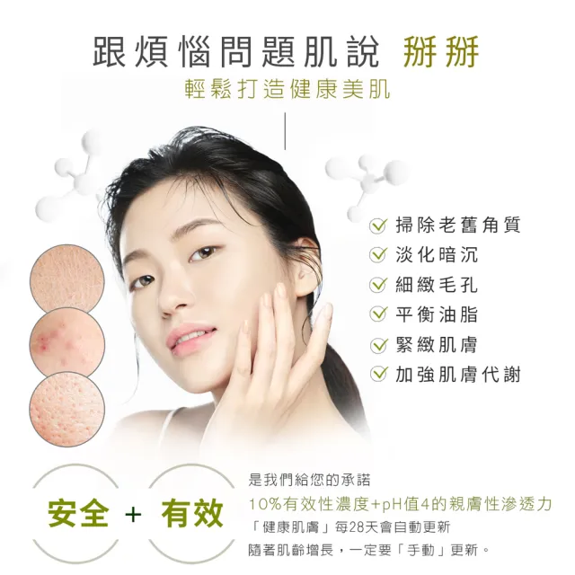 【Jenduoste 珍朵絲特】年貨組★全面修護雙入組(網美最愛/拯救換季肌/強效修護溫和不刺激)