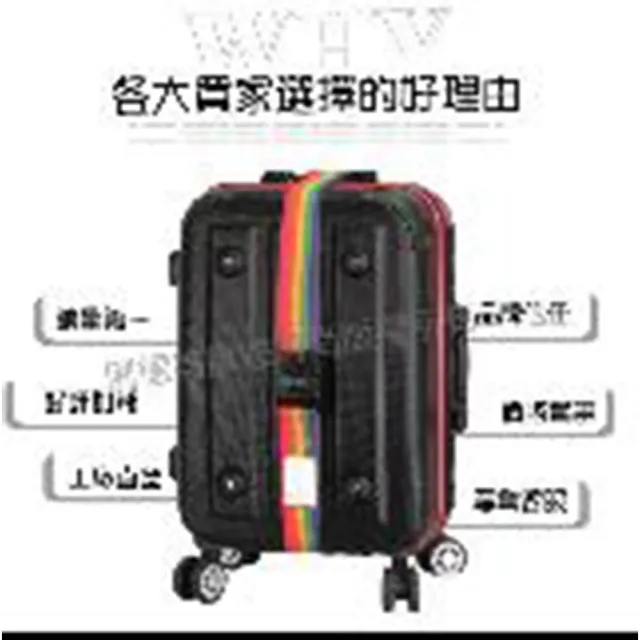 【SNOW.bagshop】雙11 束帶 加長 長度 密碼 各尺寸行李箱固定保護帶 品質保證 附鎖 打包固定 多色