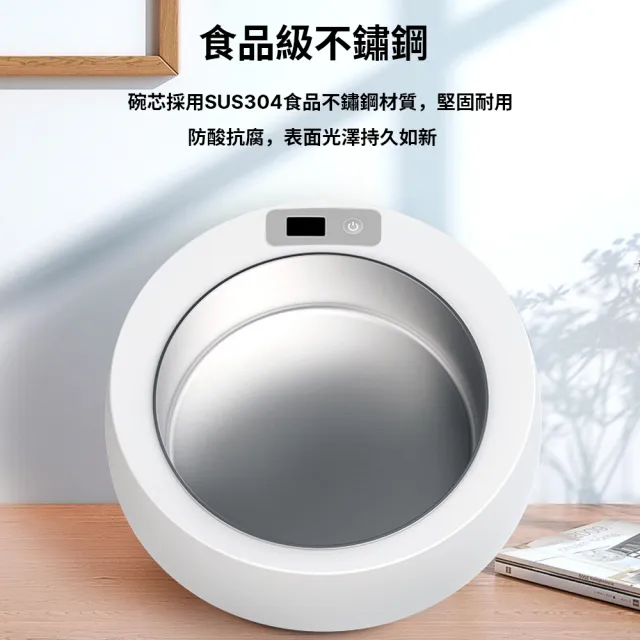 【IPSKY】寵物智能加熱碗 不鏽鋼盆(寵物加熱碗 餵食器 寵物保溫碗 恆溫碗 寵物碗)