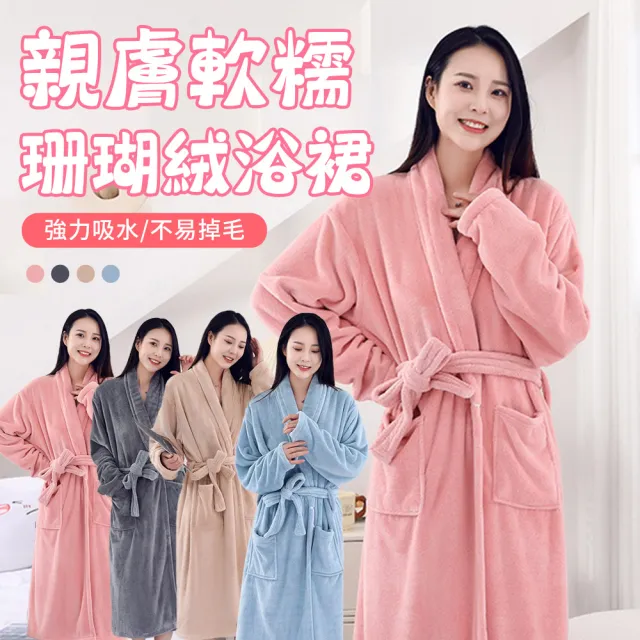 【TLYS-J】加厚珊瑚絨浴袍 男女睡袍 睡衣 浴衣 居家服 桑拿服 酒店成人浴袍 晨袍