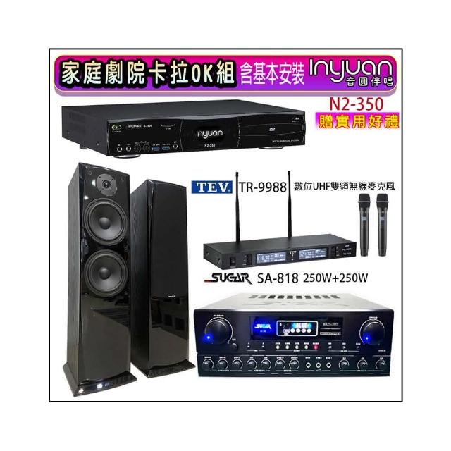 【音圓】N2-350+SUGAR SA-818+TEV TR-9988+AV-3883(卡拉OK點歌機4TB+擴大機+無線麥克風+喇叭)