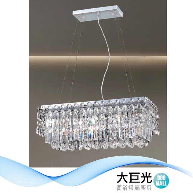 【大巨光】華麗風E14x8 水晶燈_吊燈-中(LW-12-1163 進口水晶)