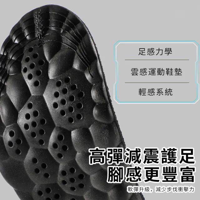 【Cube】石墨烯防臭鞋墊 雲科技踩屎感鞋墊 4D足弓減壓鞋墊 按摩鞋墊 除臭鞋墊 增高鞋墊 久站鞋墊 運動鞋墊