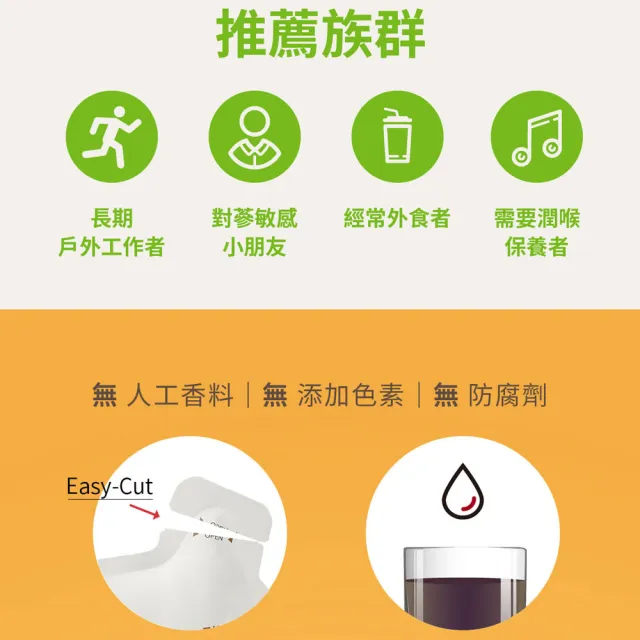 ★中秋禮盒★【JUNG KWAN JANG 正官庄】水梨桔梗清潤飲 80mlx30入/盒(保健禮盒/送禮/潤喉/降火氣/膳食纖維)