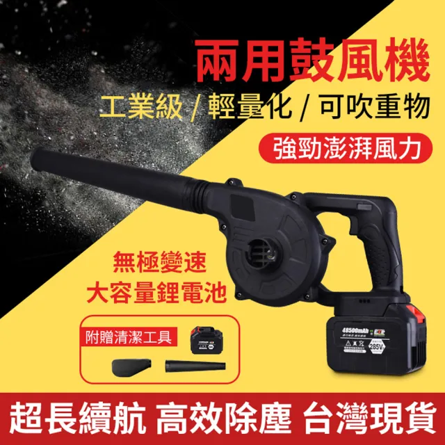 【2026】吹葉機推薦｜10款高評價人氣品牌排行榜 | BALIMAN情報局