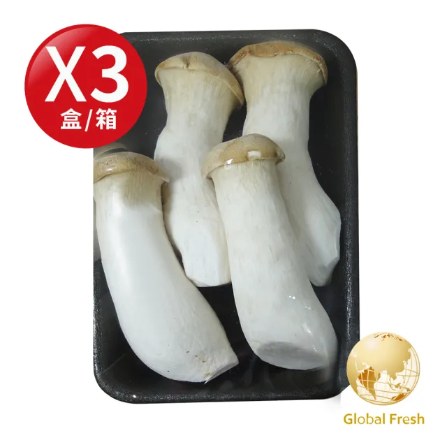 盛花園蔬果 台中新社杏鮑菇200g x3盒(溫控環控栽)