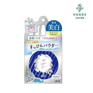 【台隆手創館】Club素顏美肌蜜粉餅26g(美白)