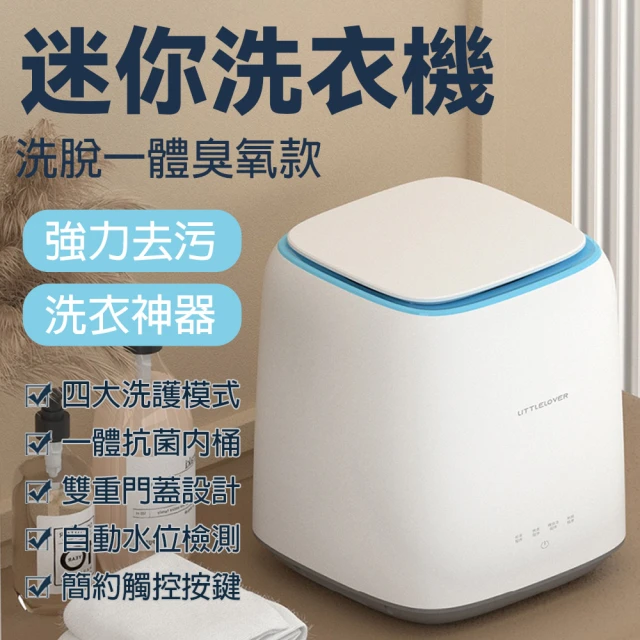 洗衣機濾網