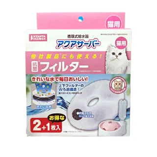 【MARUKAN】日本自動循環擴充飲水器用抗菌濾棉-貓用3片入(CT-351飲水器適用  3入/盒)
