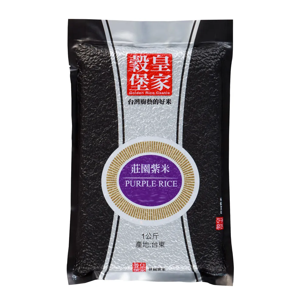 【皇家穀堡】莊園紫米1kg(觀光工廠暢銷款 感謝網友強力推薦)