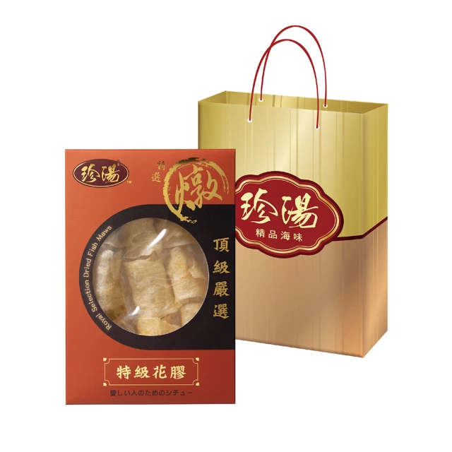 十翼饌 食來運轉吉祥多福禮盒(大香菇/干貝/龍眼/附提袋/春
