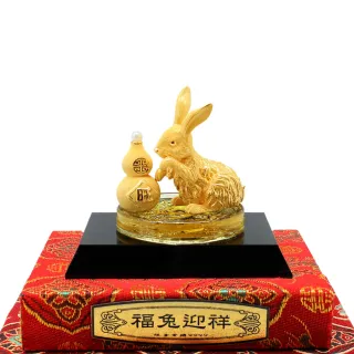【生活金藝】福兔迎祥 黃金擺件(金重足2.07錢)