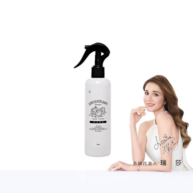 【淨毒五郎】除臭噴霧 260ml-無香 除臭 消臭 