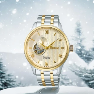 【SEIKO 精工】Presage 日式庭園開芯機械錶 男錶 女錶-41mm(SSA464J1/4R39-00W0K)