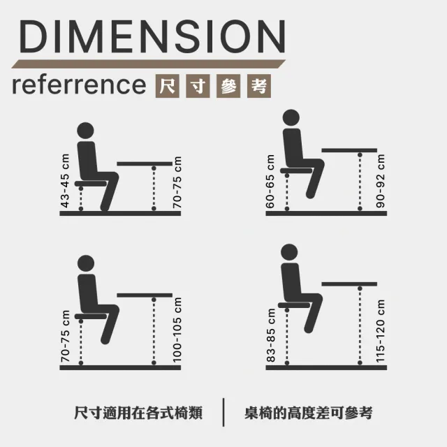 【E-home】Gerald傑拉德格紋PU扶手黑腳升降吧檯椅 2色可選(吧台椅 高腳椅 酒吧椅 中島椅)