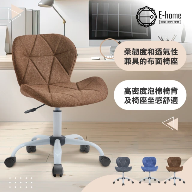 【E-home】Rory羅里菱格紋布面簡約白腳電腦椅 3色可選(OA辦公椅 會議椅 接待椅 美甲椅)