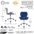 【E-home】Lily莉莉造型絨布軟墊白腳電腦椅 4色可選(OA辦公椅 會議椅 接待椅 美甲椅)