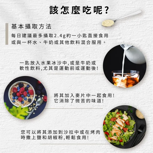 【YONG YU】巴西進口 瓜拿納粉200g(Guarana Powder)