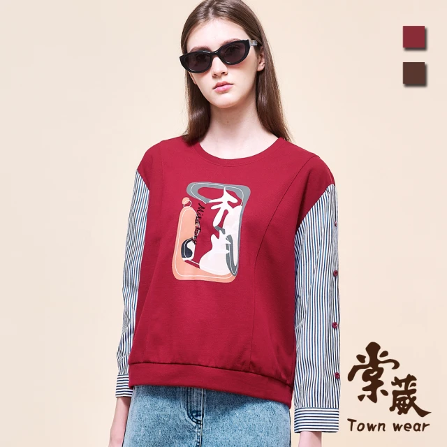 TOWN’WEAR 棠葳 撞色印圖拼接上衣 2色(中大尺碼/女上衣/女上著/長袖/條紋/休閒)