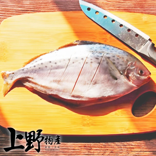 上野物產 24隻 花鯧(150-200g±10%/隻 海鮮/鯧魚/黃金鯧/花鯧/白鯧)