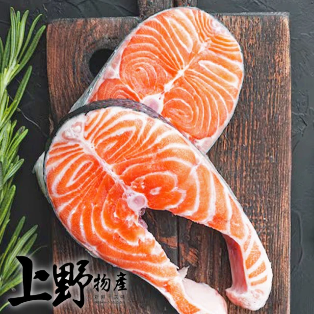 上野物產 18包 美國 鮭魚小切片 馬蹄形(350g±10%/包 魚/海鮮/鮭魚/鮭魚切片)