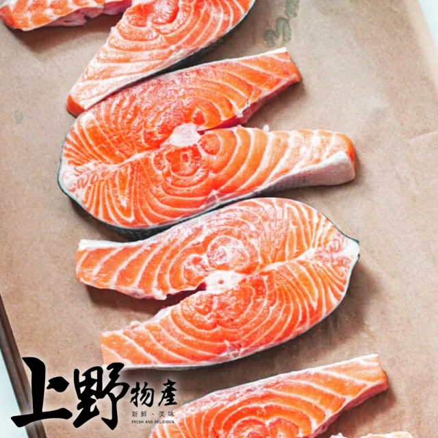 上野物產 6包 美國 鮭魚小切片 馬蹄形(350g±10%/包 魚/海鮮/鮭魚/鮭魚切片)