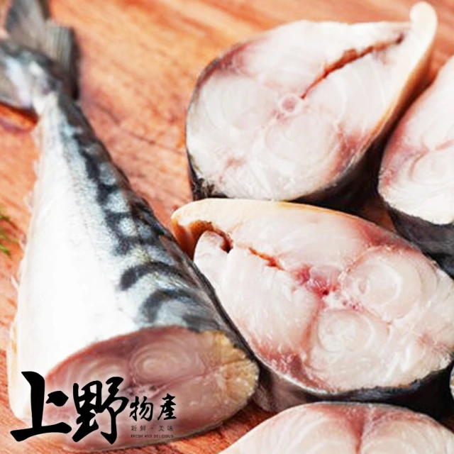 鮮綠生活 蛇來運轉十全十美福袋10件組(白蝦、帶殼鮑魚、金目