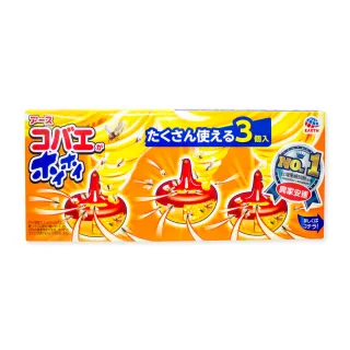 【興家安速】果蠅餌劑38g(3入量販包)