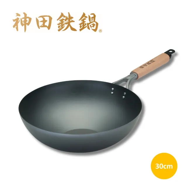 【神田】窒化鐵無塗層深炒鍋30公分(日本製／IH可用／窒化鐵鍋)