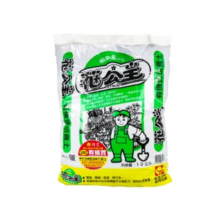 【花公主】有機質培養土 10L