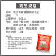 【花公主】嚴選硬質赤玉石1.5L(日本進口原料/混合介質/盆面鋪石)