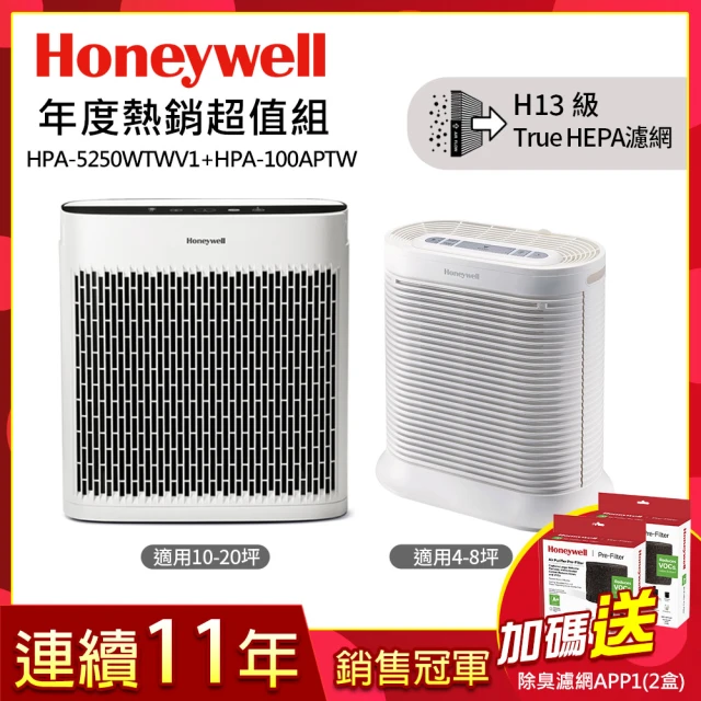 honeywell空氣清淨機