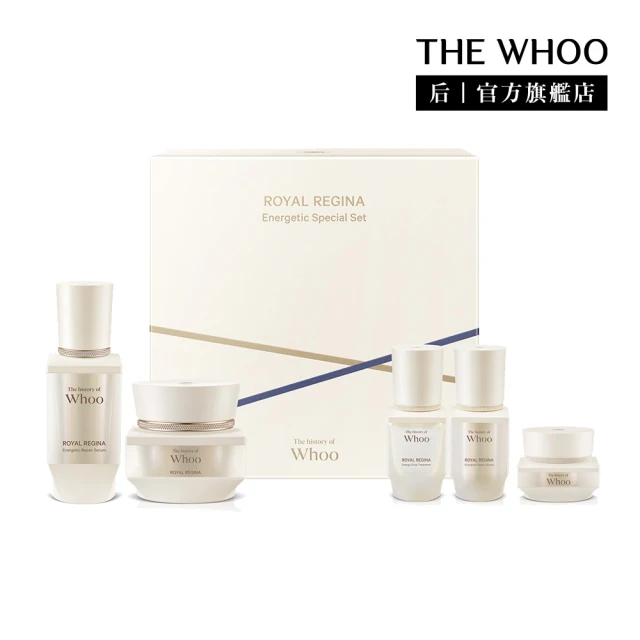 WHOO 后 官方直營 拱辰享水蓮花保濕水凝乳110ml優惠