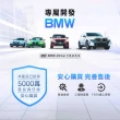 【ETION】ONE Plus BMW & Mini無線carplay車系專用安卓機 高通8+128 CarPlay Ai Box 多媒體影音盒 車機