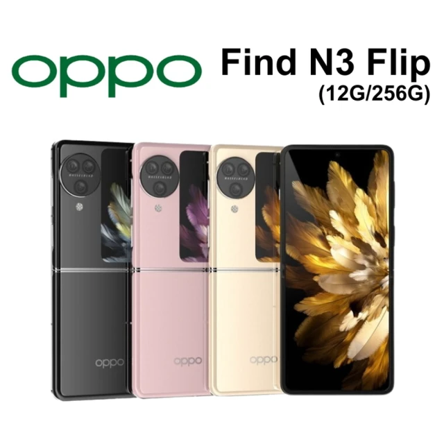 OPPO A級福利品 Reno10 Pro+ 5G 6.74