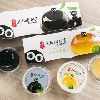 【黑丸嫩仙草】MINI仙草/愛玉20條(3入/條)