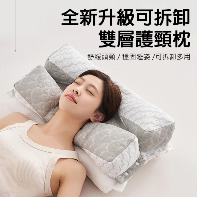 KOLKO 克魯克家居 日本豆腐枕心-低枕(羽絲棉 護頸枕 