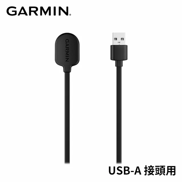 【GARMIN】MARQ 磁吸式充電線(Gen 2)