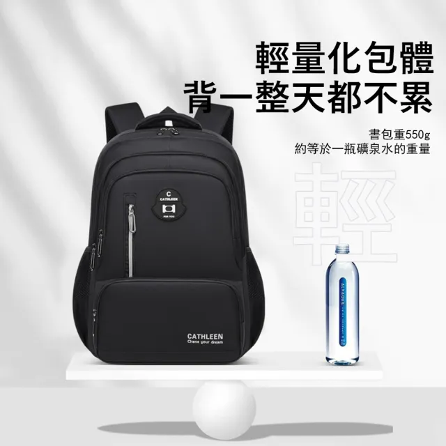 【Yurm】兒童輕量減負書包 大容量國小學生雙肩包 防潑水後背包 護脊書包