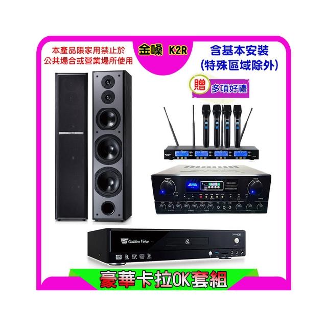 【金嗓】K2R+SUGAR SA-818+FPRO IF-U46+TDF M-6(卡拉OK點歌機4TB+擴大機+無線麥克風+喇叭)
