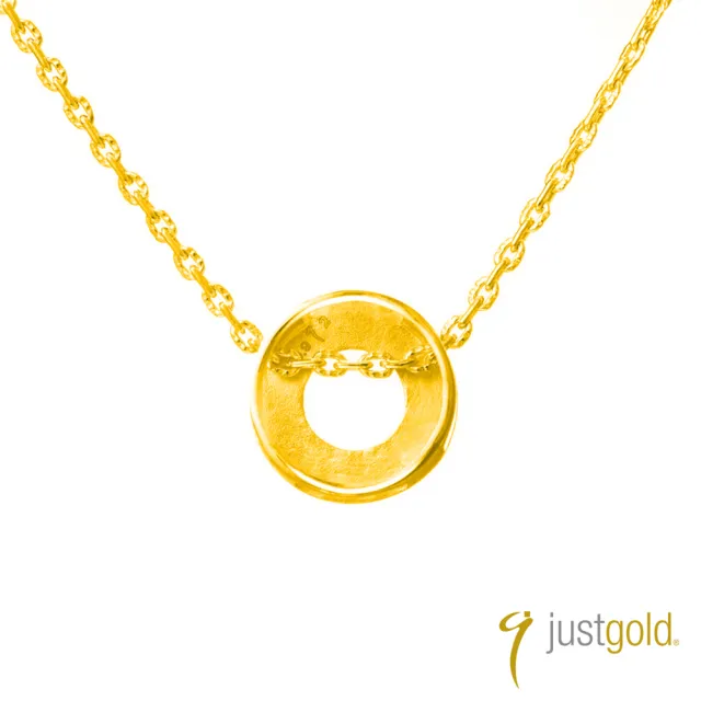 【Just Gold 鎮金店】甜蜜圈套-小 黃金吊墜(不含鍊)