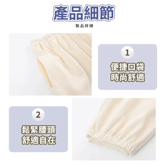 【MINT嚴選】睡衣 情侶睡衣 居家服 韓國版型 親膚透氣 男款/女款(睡衣 情侶睡衣 居家服)