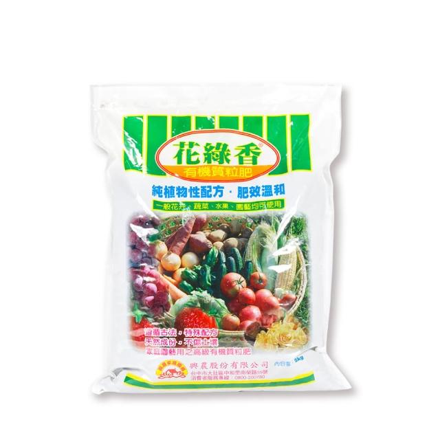【花公主】花綠香有機質粒肥(5kg)