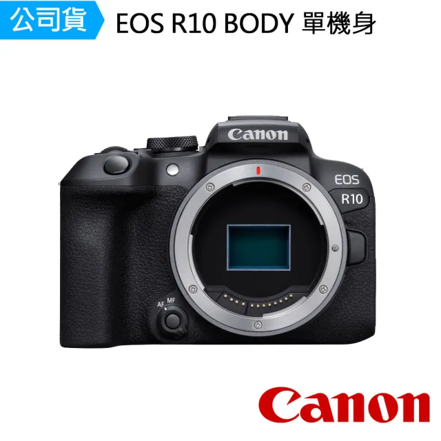 【Canon】EOS R10 BODY 單機身(公司貨)