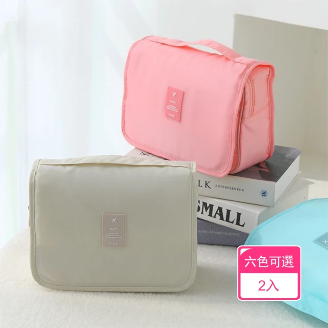 茉家 可懸掛洗漱化妝二合一旅行收納包(2入)