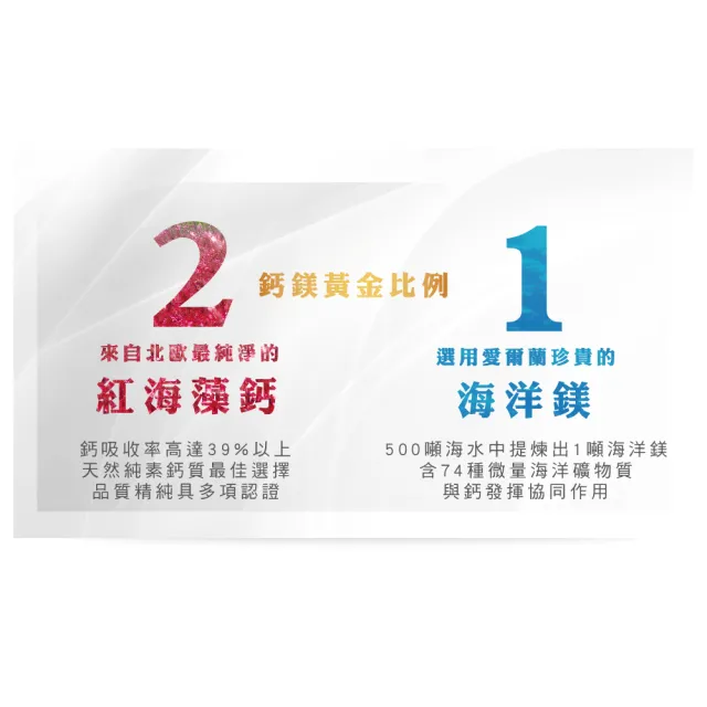 【enge鷹記維他】鈣留行3盒組(共120包/海藻鈣/海洋鎂/維生素D3/蜜柑萃取β-隱黃素/菊糖)