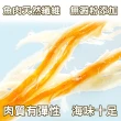 【吉好味】阿根廷炭燒手撕魷魚條11包組(100g±5%/包)
