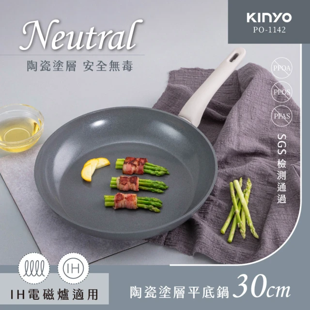 KINYO IH陶瓷塗層不沾鍋平煎鍋30cm(PO-1142)